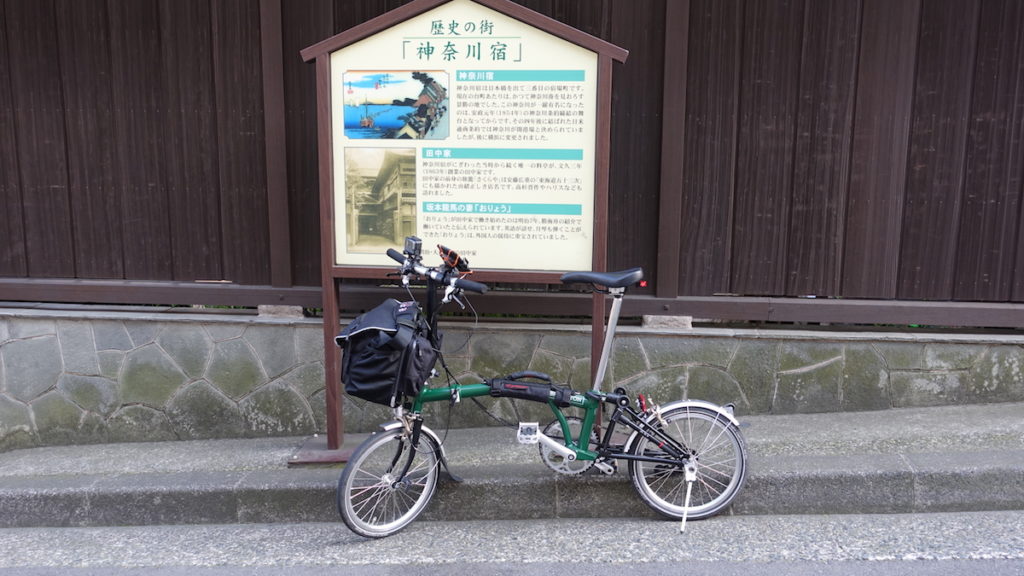 ここ から 川崎 駅 まで 自転車 で