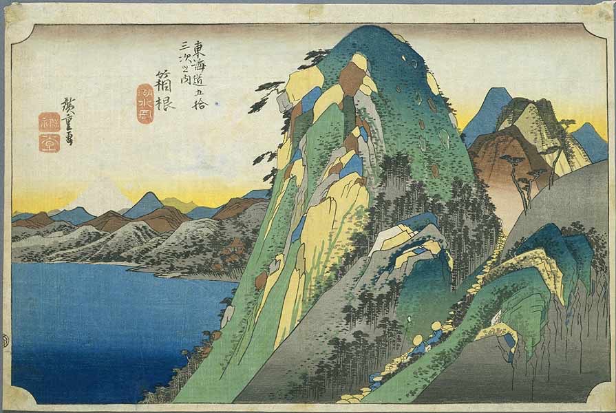 Hiroshige le Lac d Hakone