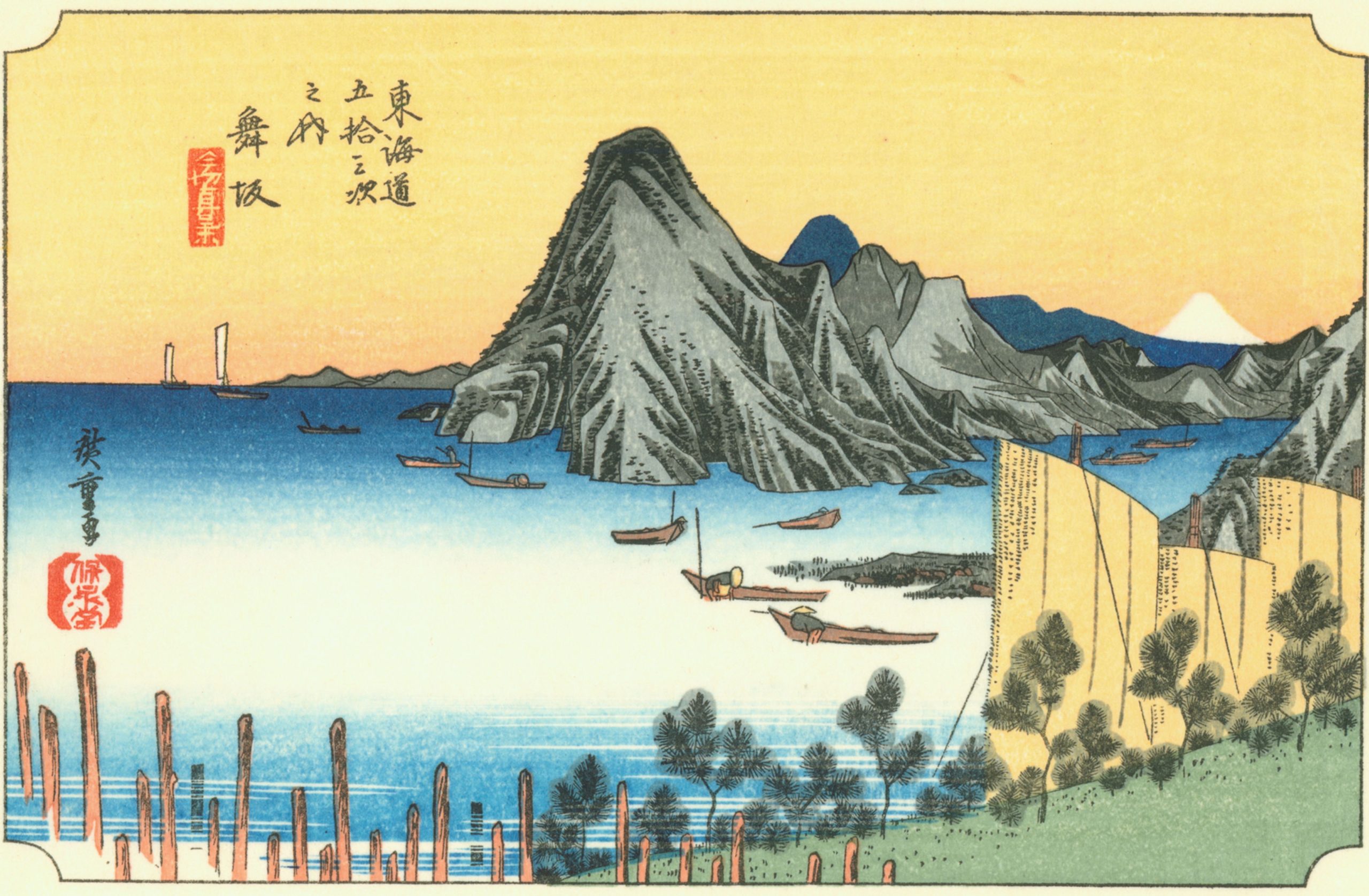 Hiroshige31 maisakashuku