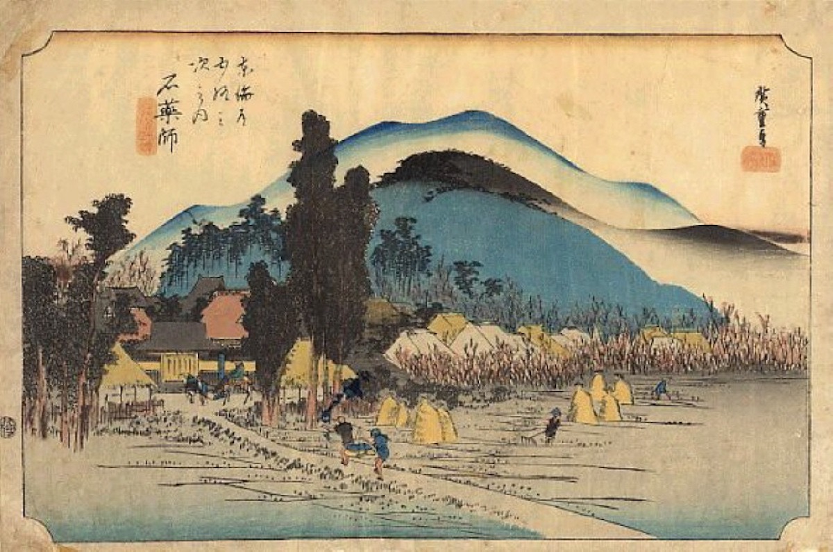 Hiroshige Great Tokaido Series Ishiyakushishuku